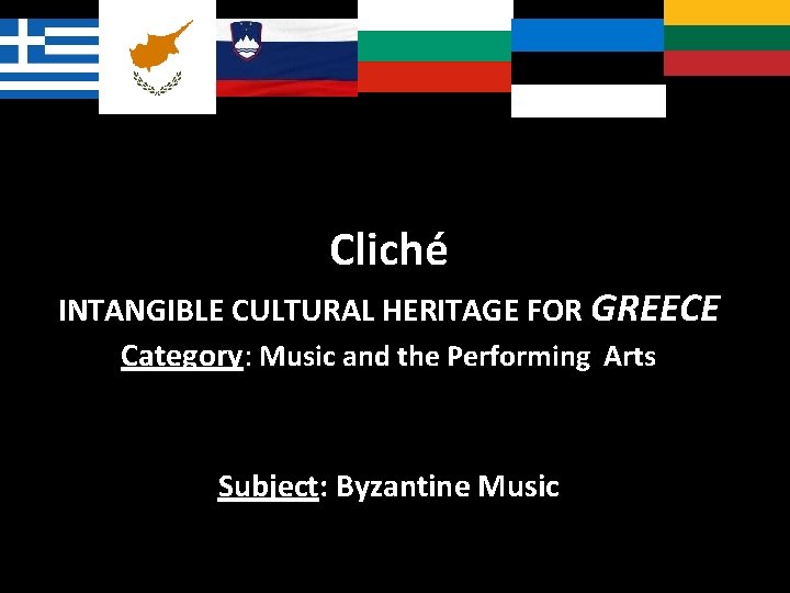 Cliché INTANGIBLE CULTURAL HERITAGE FOR GREECE Category: Music and the Performing Arts Subject: Byzantine