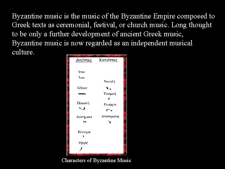 Byzantine music is the music of the Byzantine Empire composed to Greek texts as
