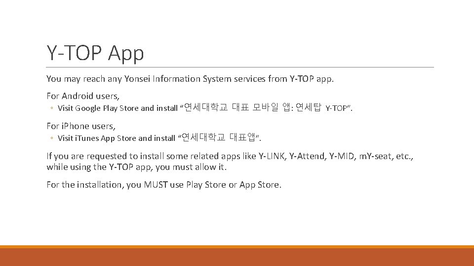 Y-TOP App You may reach any Yonsei Information System services from Y-TOP app. For