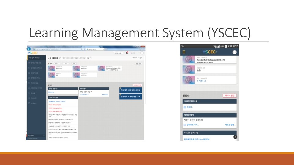 Learning Management System (YSCEC) 