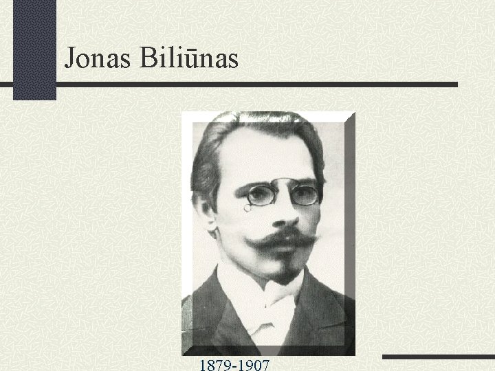 Jonas Biliūnas 