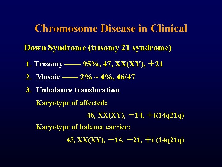 Chromosome Disease in Clinical Down Syndrome (trisomy 21 syndrome) 1. Trisomy —— 95%, 47,