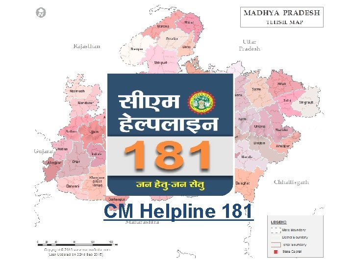 CM Helpline 181 