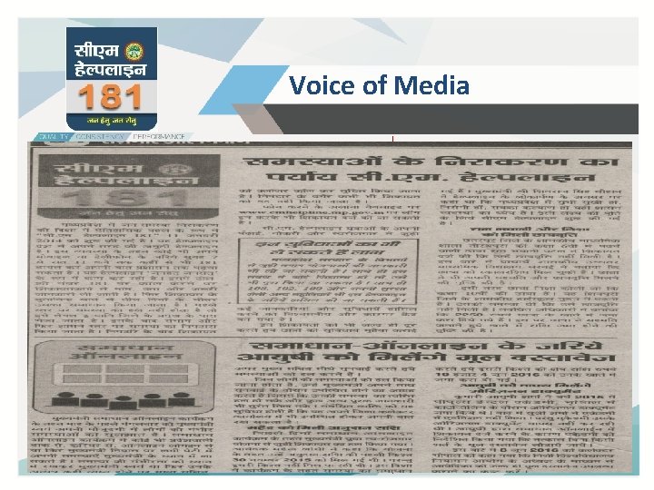 Voice of Media 