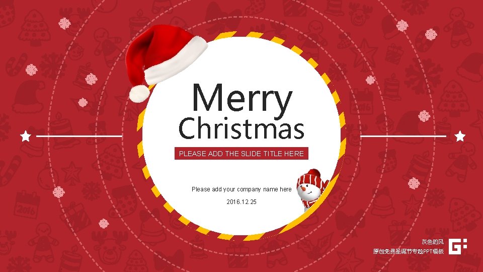 Merry Christmas PLEASE ADD THE SLIDE TITLE HERE Please add your company name here
