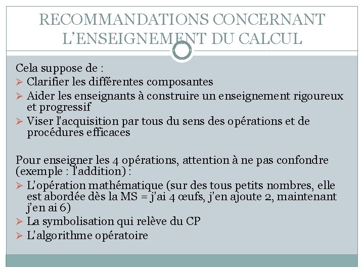 RECOMMANDATIONS CONCERNANT L’ENSEIGNEMENT DU CALCUL Cela suppose de : Ø Clarifier les différentes composantes