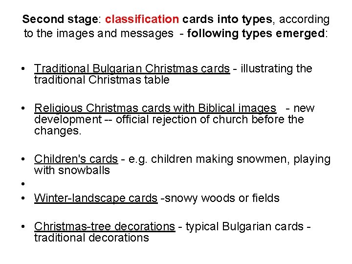Second stage: classification cards into types, according to the images and messages - following