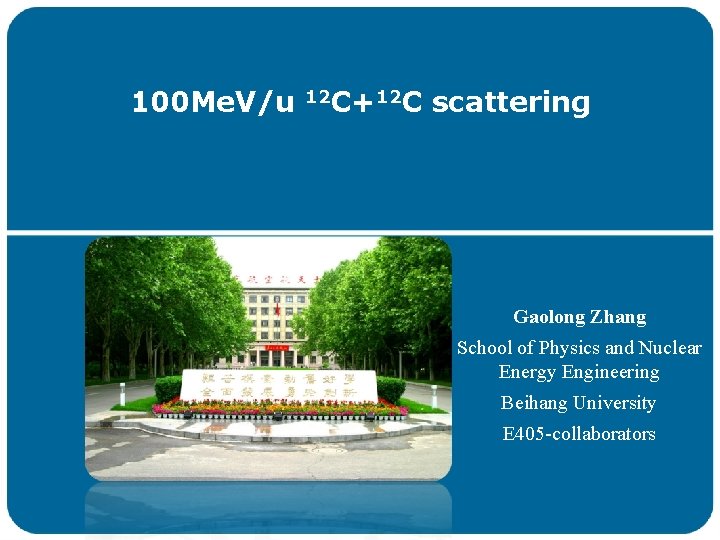 100 Me. V/u 12 C+12 C scattering Gaolong Zhang School of Physics and Nuclear