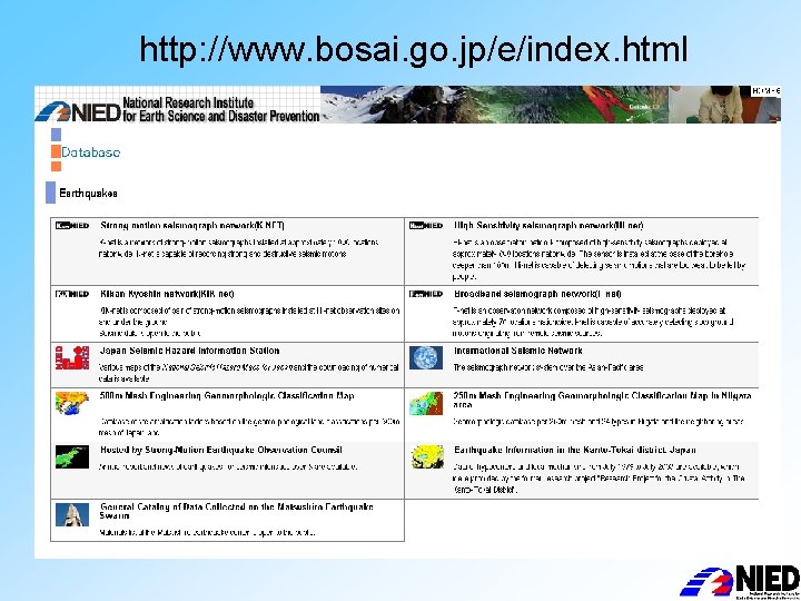 http: //www. bosai. go. jp/e/index. html 