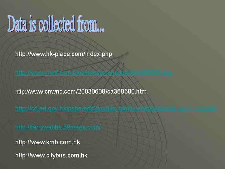http: //www. hk-place. com/index. php http: //www. nwff. com. hk/chinese/schedule/brs 000000. asp http: //www.
