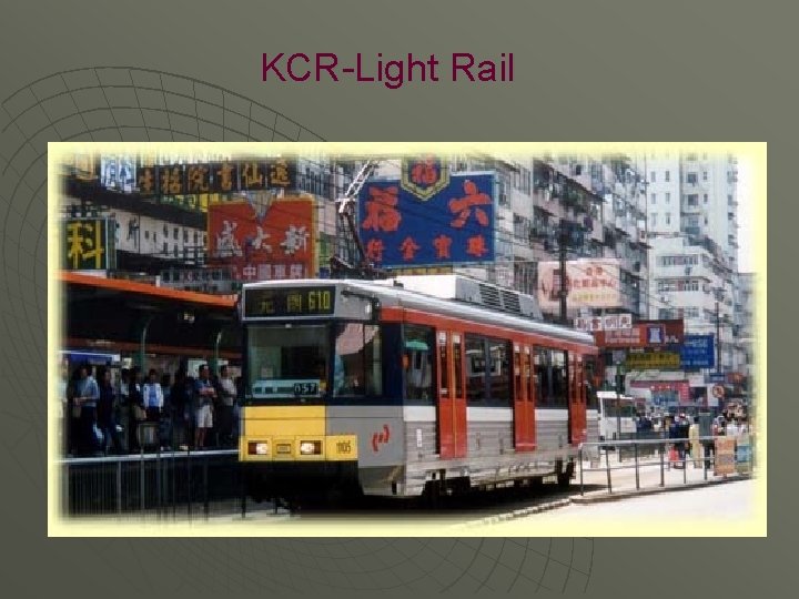 KCR-Light Rail 