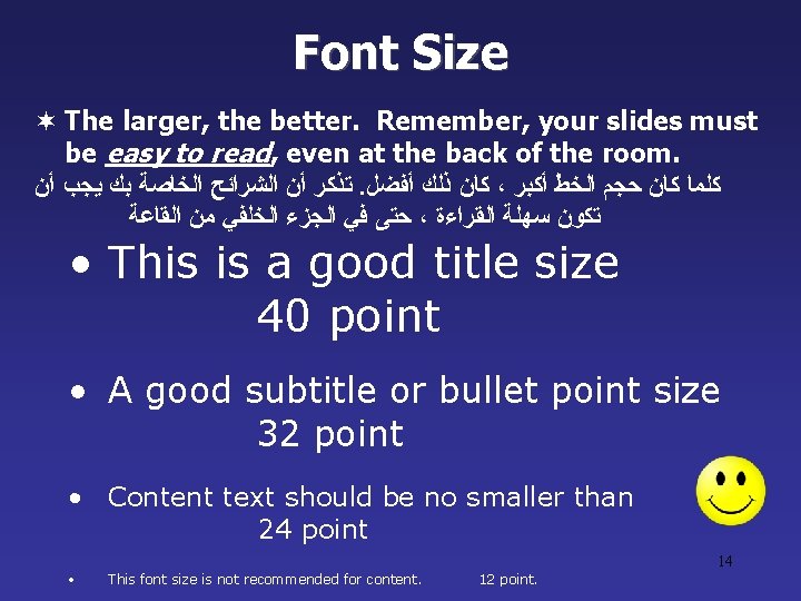 Font Size ¬ The larger, the better. Remember, your slides must be easy to Font Size ¬ The larger, the better. Remember, your slides must be easy to