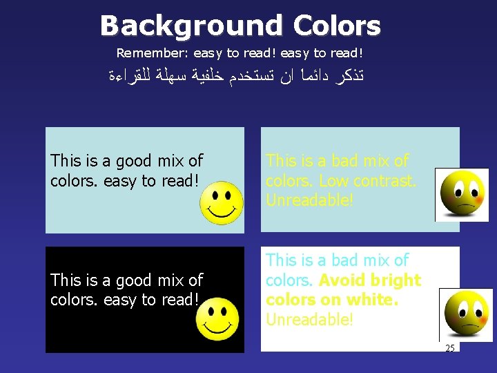 Background Colors Remember: easy to read! ﺗﺬﻛﺮ ﺩﺍﺋﻤﺎ ﺍﻥ ﺗﺴﺘﺨﺪﻡ ﺧﻠﻔﻴﺔ ﺳﻬﻠﺔ ﻟﻠﻘﺮﺍﺀﺓ This Background Colors Remember: easy to read! ﺗﺬﻛﺮ ﺩﺍﺋﻤﺎ ﺍﻥ ﺗﺴﺘﺨﺪﻡ ﺧﻠﻔﻴﺔ ﺳﻬﻠﺔ ﻟﻠﻘﺮﺍﺀﺓ This