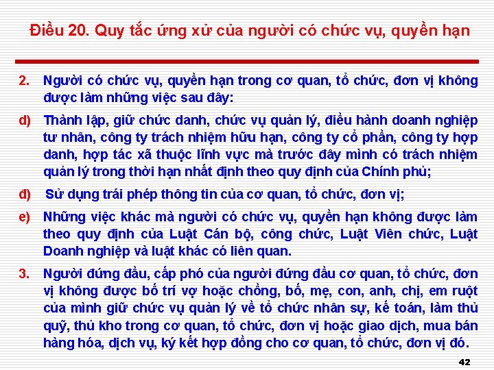 Điều 20. Quy tắc ứng xử của người có chức vụ, quyền hạn 2.