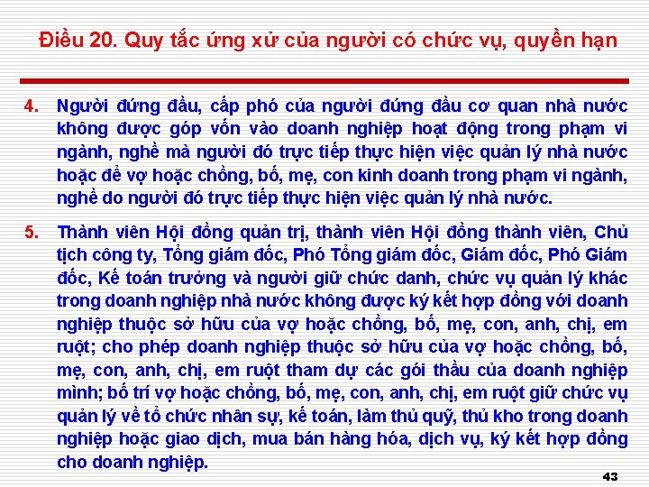 Điều 20. Quy tắc ứng xử của người có chức vụ, quyền hạn 4.