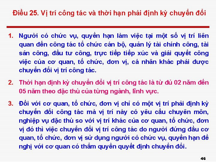 Điều 25. Vị trí công tác và thời hạn phải định kỳ chuyển đổi