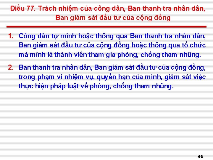 Điều 77. Trách nhiệm của công dân, Ban thanh tra nhân dân, Ban giám