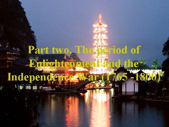 Part two. The period of Enlightenment and the Independence War (1765 -1800) 