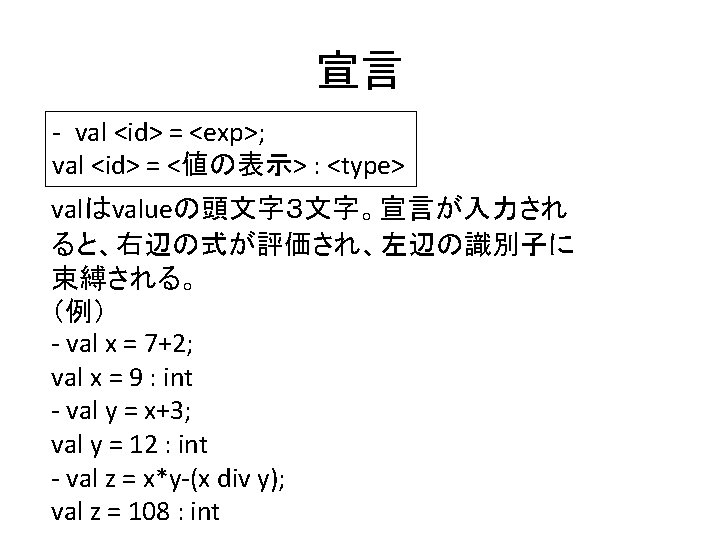 Principles Of Programming Languages 13 Functional Programming Department