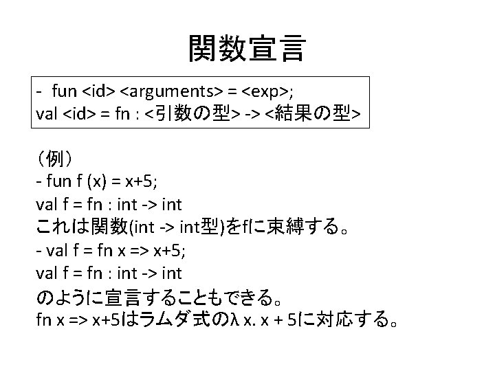 Principles Of Programming Languages 13 Functional Programming Department