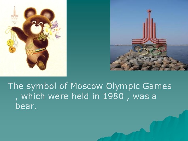 The symbol of Moscow Olympic Games , which were held in 1980 , was