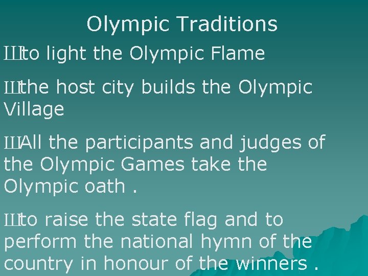 Olympic Traditions Шto light the Olympic Flame Шthe host city builds the Olympic Village