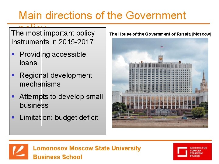 Main directions of the Government policy The most important policy The House of the