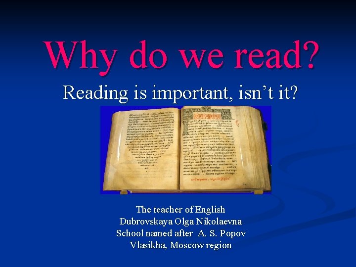 Why do we read? Reading is important, isn’t it? The teacher of English Dubrovskaya