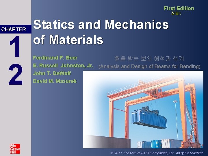 First Edition 상일 1 CHAPTER 1 2 Statics and Mechanics of Materials Ferdinand P.