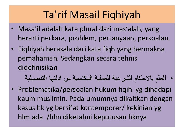 Ta’rif Masail Fiqhiyah • Masa’il adalah kata plural dari mas’alah, yang berarti perkara, problem,