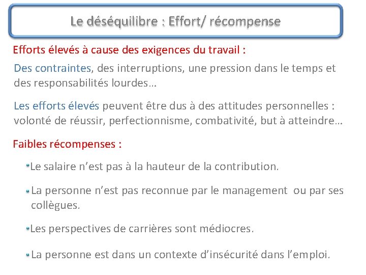 Le déséquilibre : Effort/ récompense Efforts élevés à cause des exigences du travail : Le déséquilibre : Effort/ récompense Efforts élevés à cause des exigences du travail :