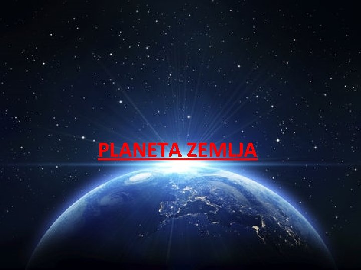 PLANETA ZEMLJA 