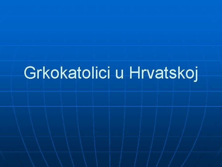 Grkokatolici u Hrvatskoj 