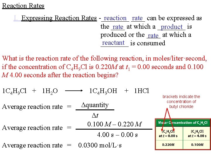Reaction Rates I. Expressing Reaction Rates -____ reaction ____ rate can be expressed as Reaction Rates I. Expressing Reaction Rates -____ reaction ____ rate can be expressed as