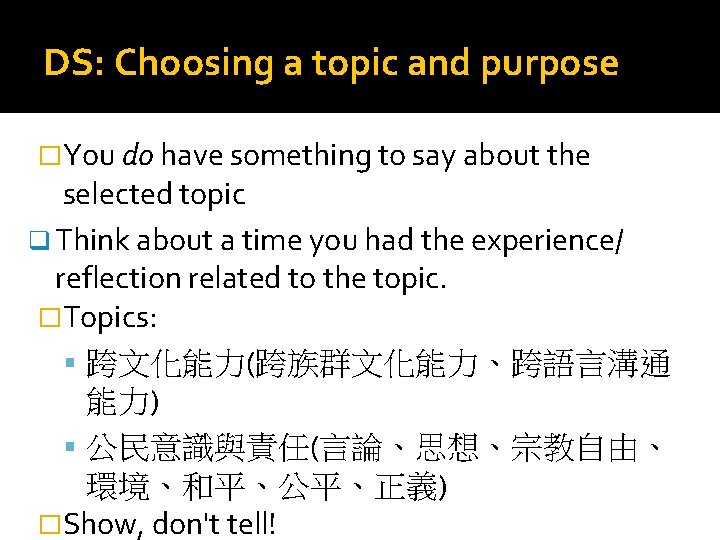 DS: Choosing a topic and purpose �You do have something to say about the