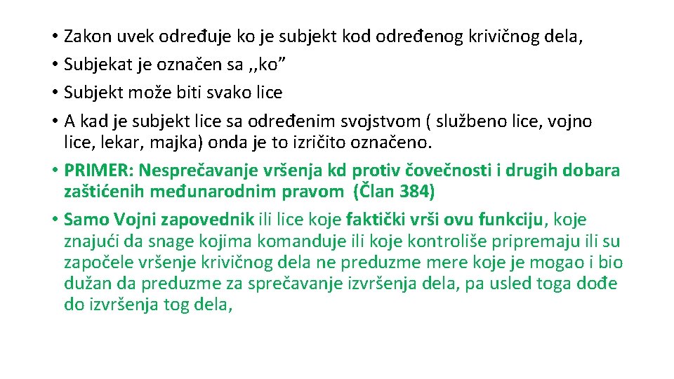  • Zakon uvek određuje ko je subjekt kod određenog krivičnog dela, • Subjekat