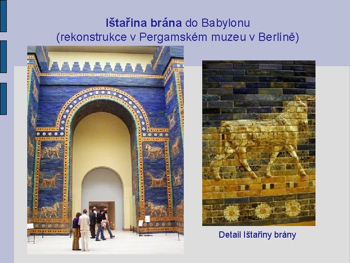 Ištařina brána do Babylonu (rekonstrukce v Pergamském muzeu v Berlíně) Detail Ištařiny brány 