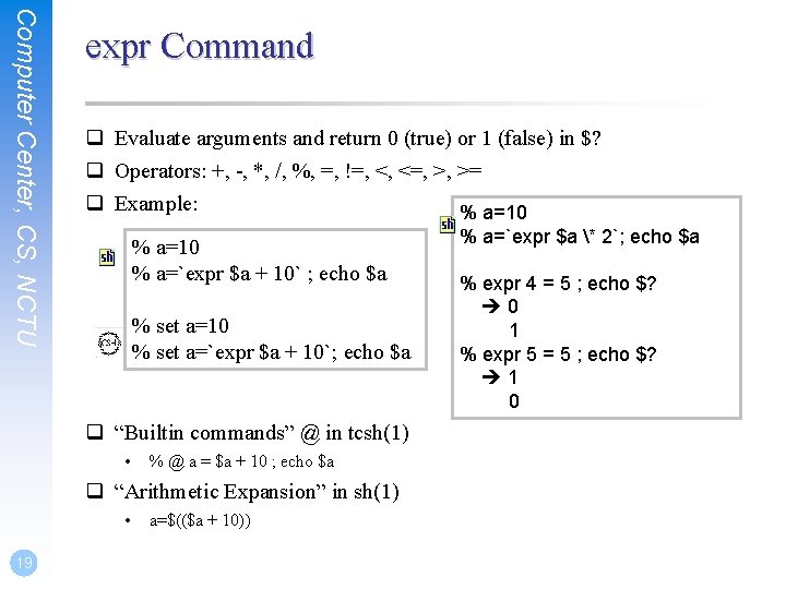 Computer Center, CS, NCTU expr Command q Evaluate arguments and return 0 (true) or