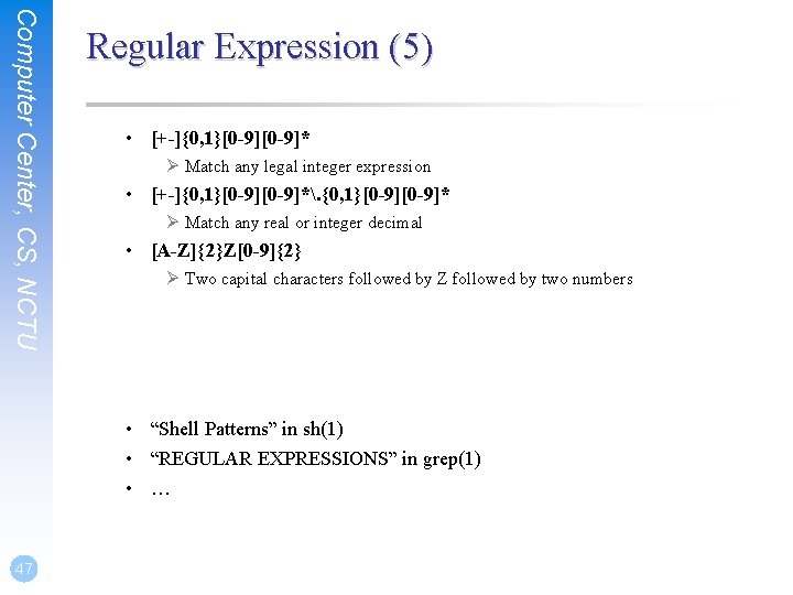 Computer Center, CS, NCTU Regular Expression (5) • [+-]{0, 1}[0 -9]* Ø Match any