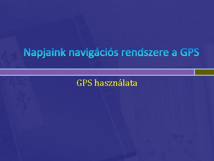 Napjaink navigációs rendszere a GPS használata 