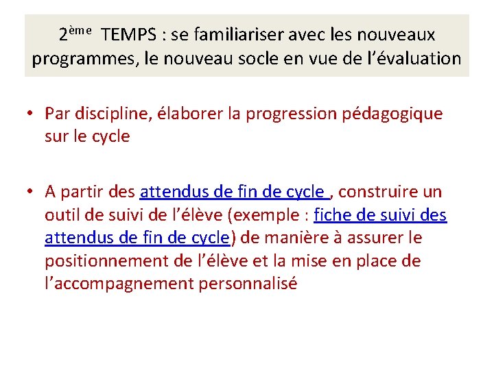 2ème TEMPS : se familiariser avec les nouveaux programmes, le nouveau socle en vue