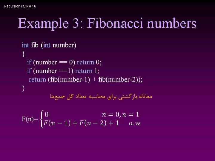 Recursion / Slide 16 Example 3: Fibonacci numbers 