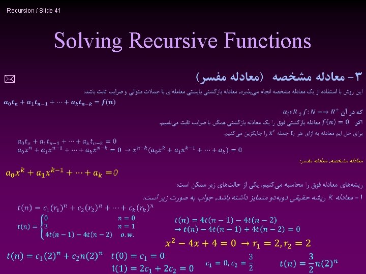 Recursion / Slide 41 Solving Recursive Functions * 