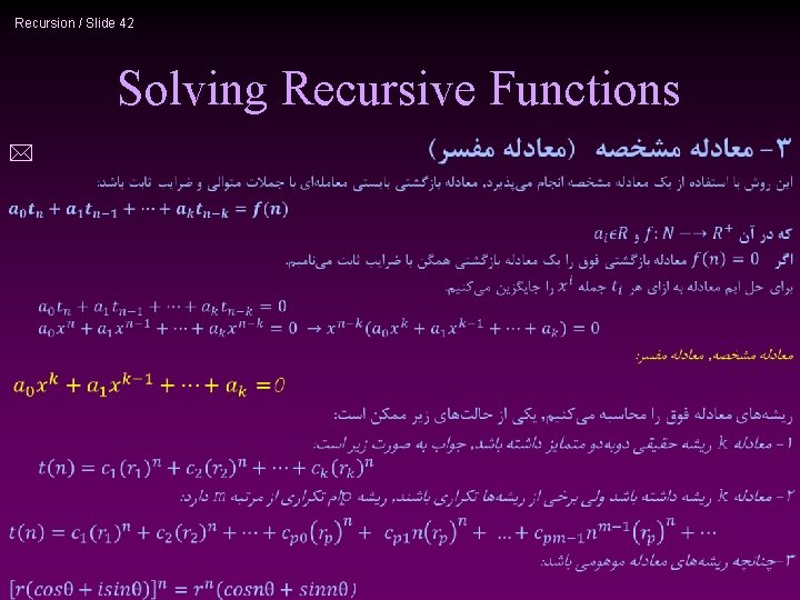 Recursion / Slide 42 Solving Recursive Functions * 