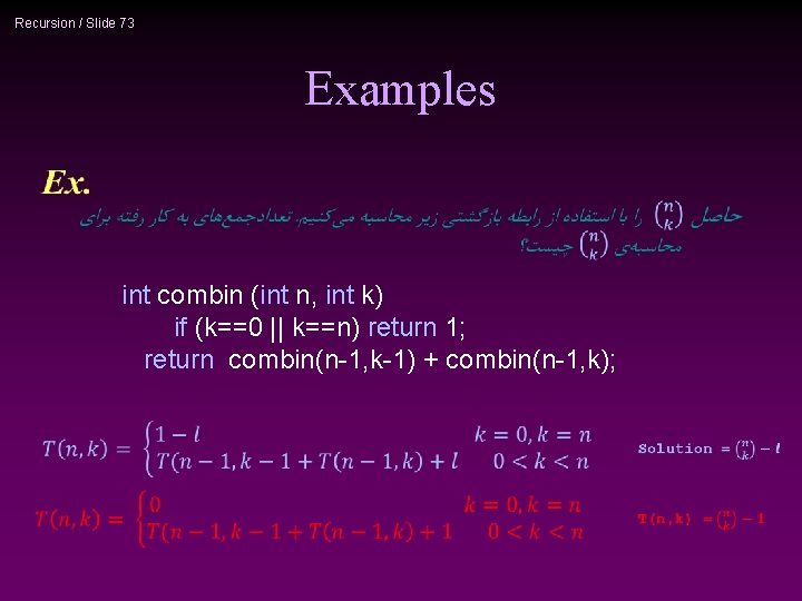 Recursion / Slide 73 Examples int combin (int n, int k) if (k==0 ||