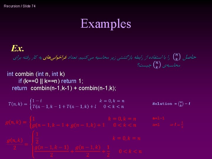 Recursion / Slide 74 Examples int combin (int n, int k) if (k==0 ||