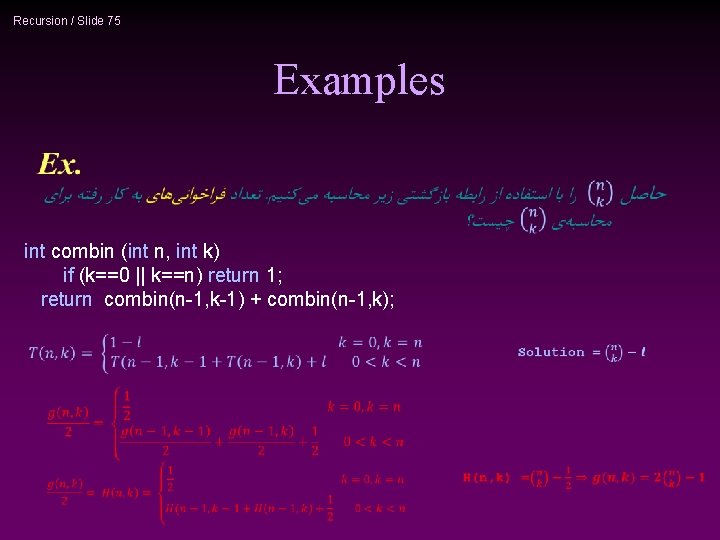 Recursion / Slide 75 Examples int combin (int n, int k) if (k==0 ||