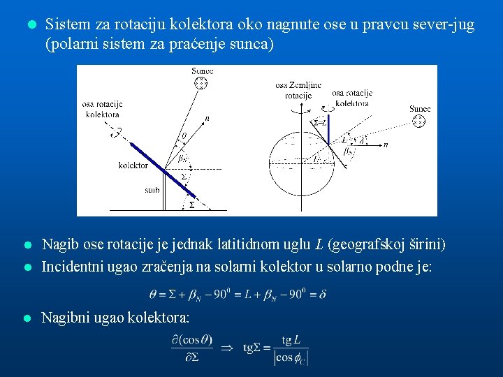 l Sistem za rotaciju kolektora oko nagnute ose u pravcu sever-jug (polarni sistem za