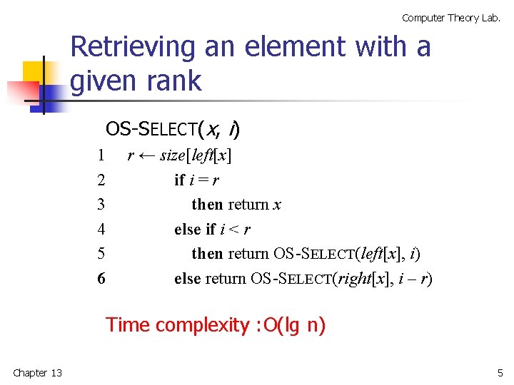 Computer Theory Lab. Retrieving an element with a given rank OS-SELECT(x, i) 1 2