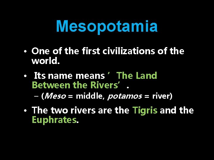Mesopotamia • One of the first civilizations of the world. • Its name means